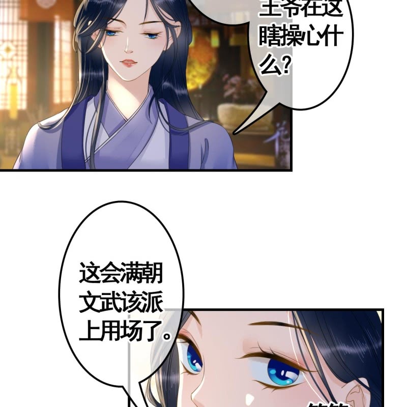 第97话35