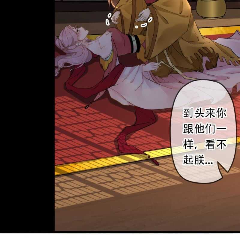 第194话 再见丽丽10
