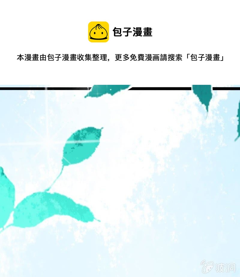第199话 宇文吟的信56