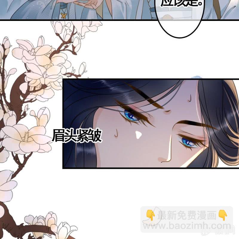 第106话8