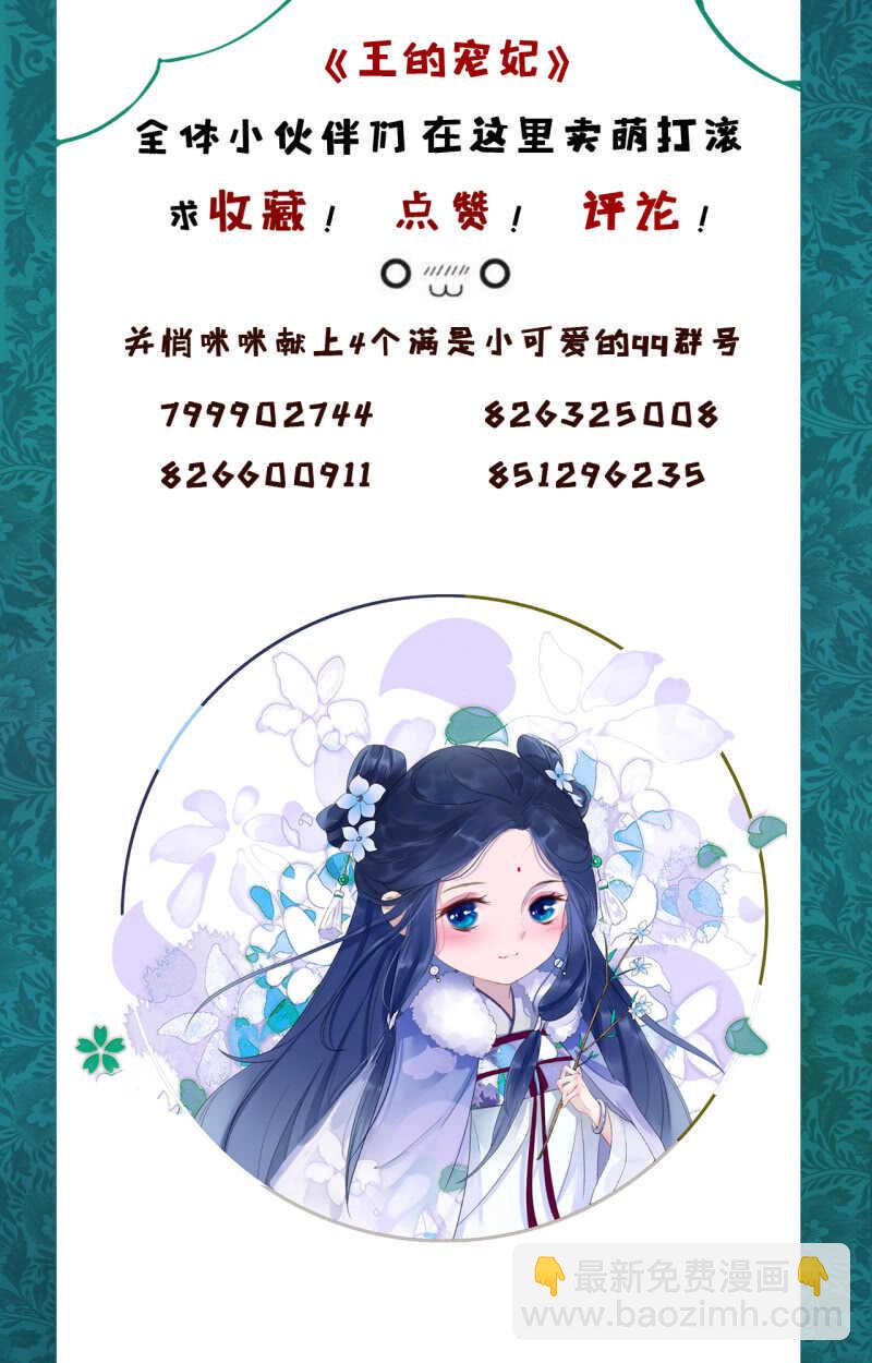 第176话 你回来了57