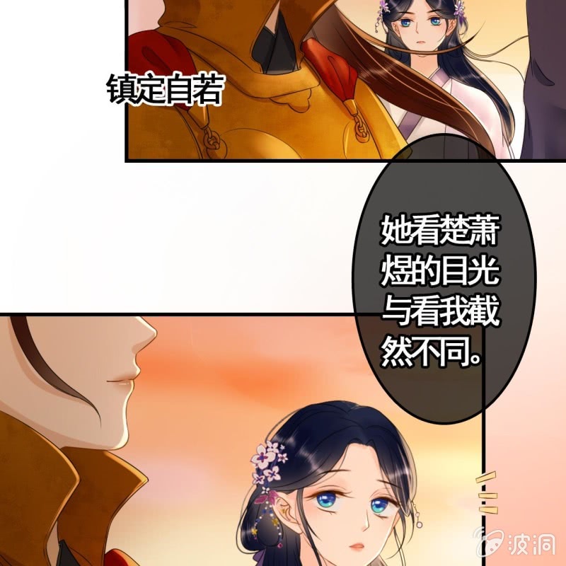 第83话16