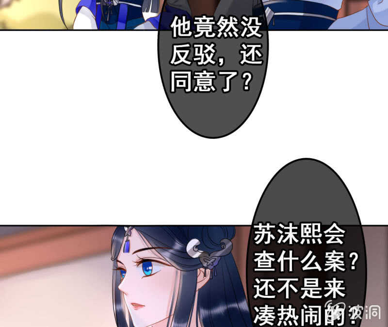 第41话43