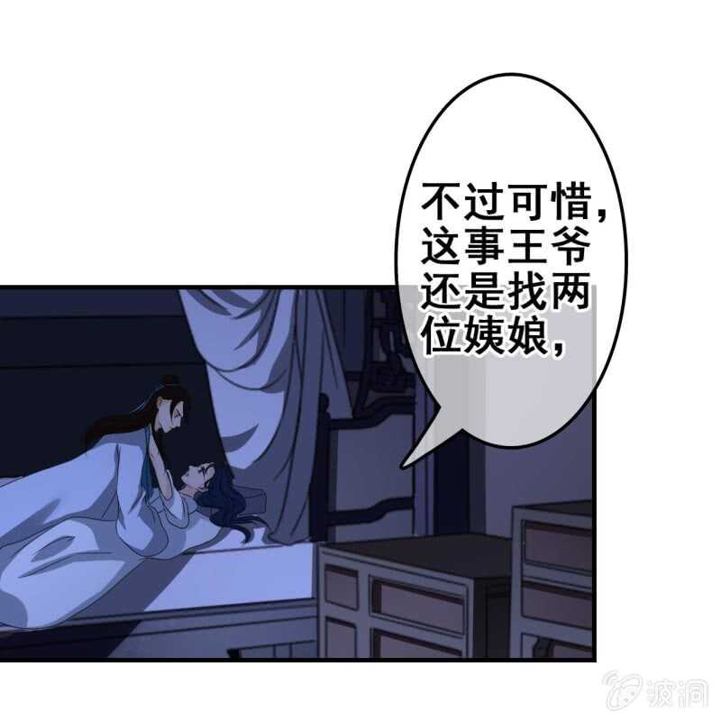 第65话4
