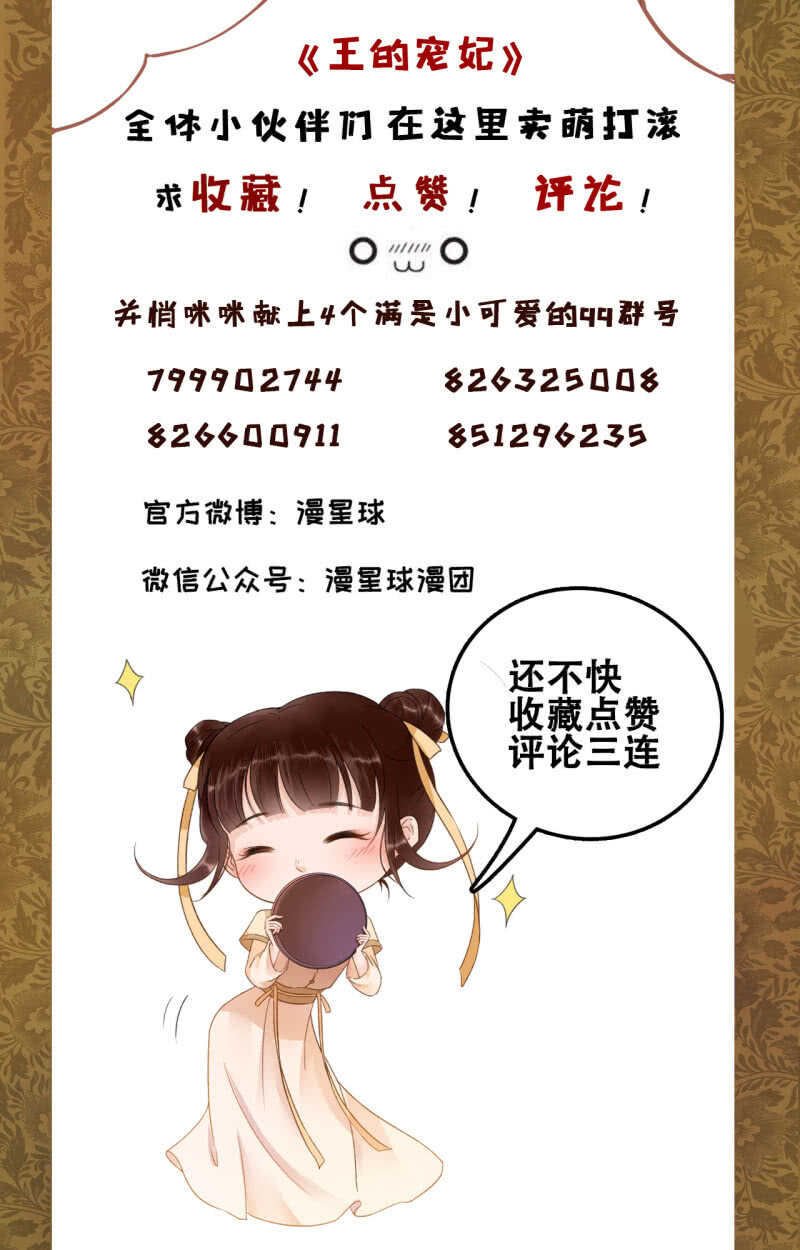 第142话 事后45