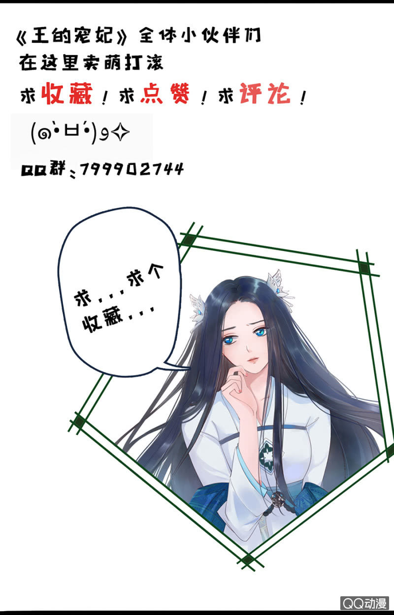 第3话41