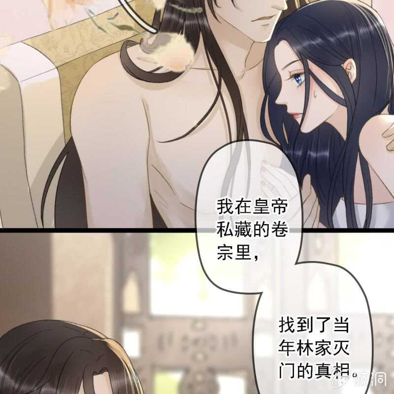 第190话 滴滴(2)32