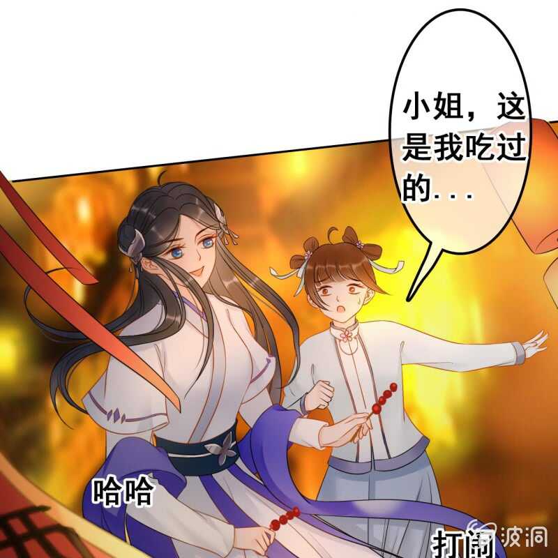 第47话18