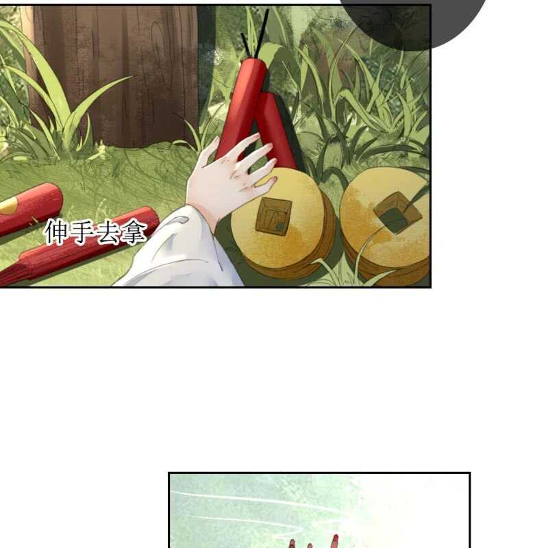 第167话 祭奠39