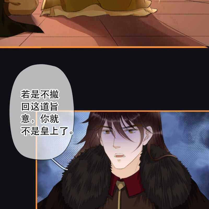 第173话 逼宫！10