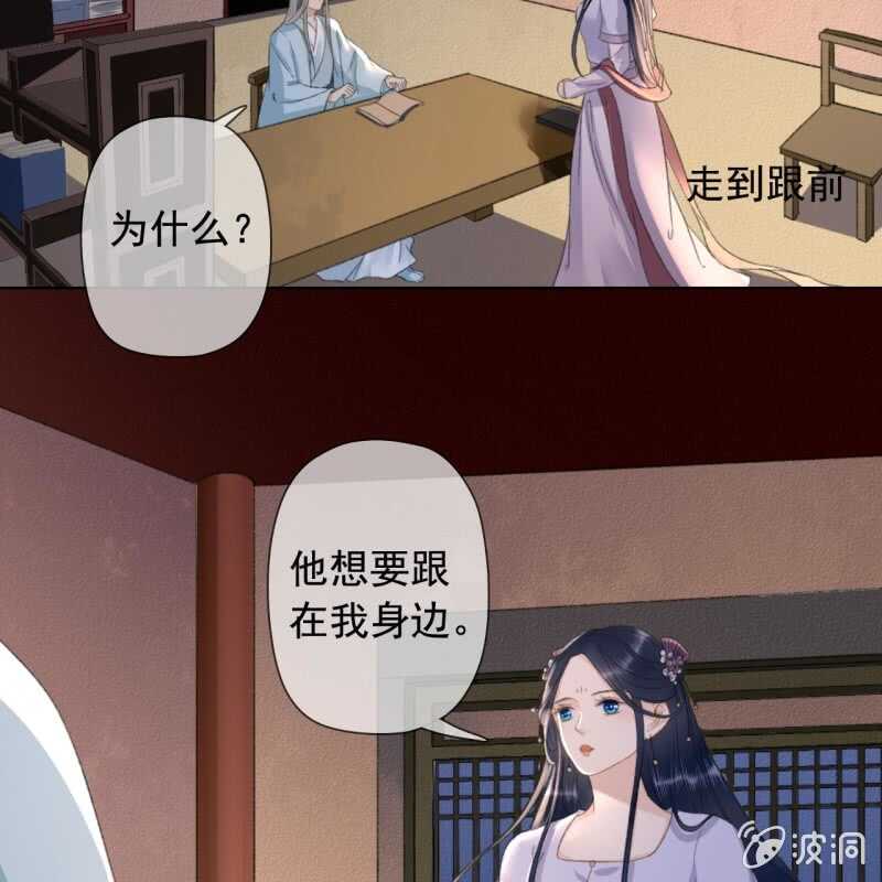 第144话 林一，代号一4