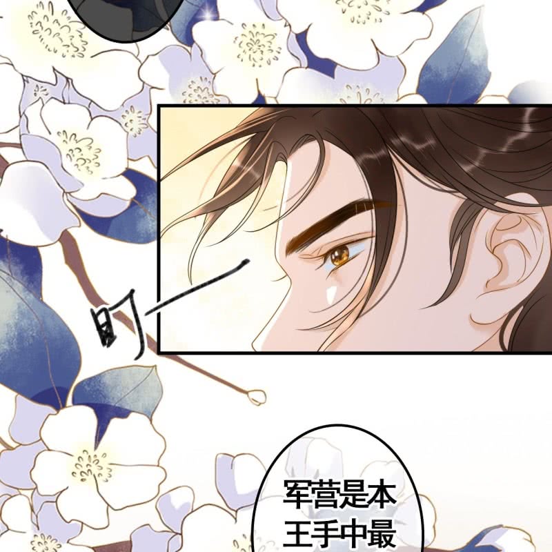 第81话35