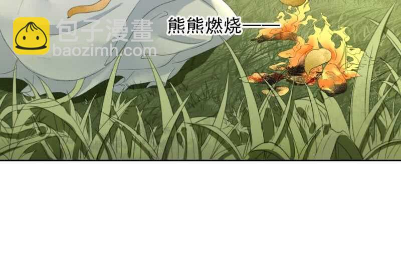 第167话 祭奠42