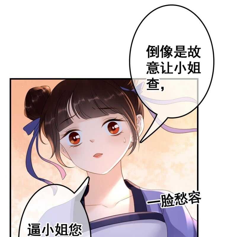 第70话42