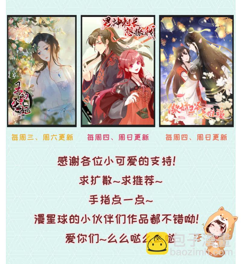 第111话50