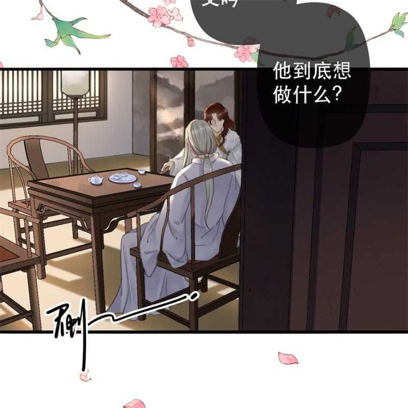 第179话 你为了他打我！35