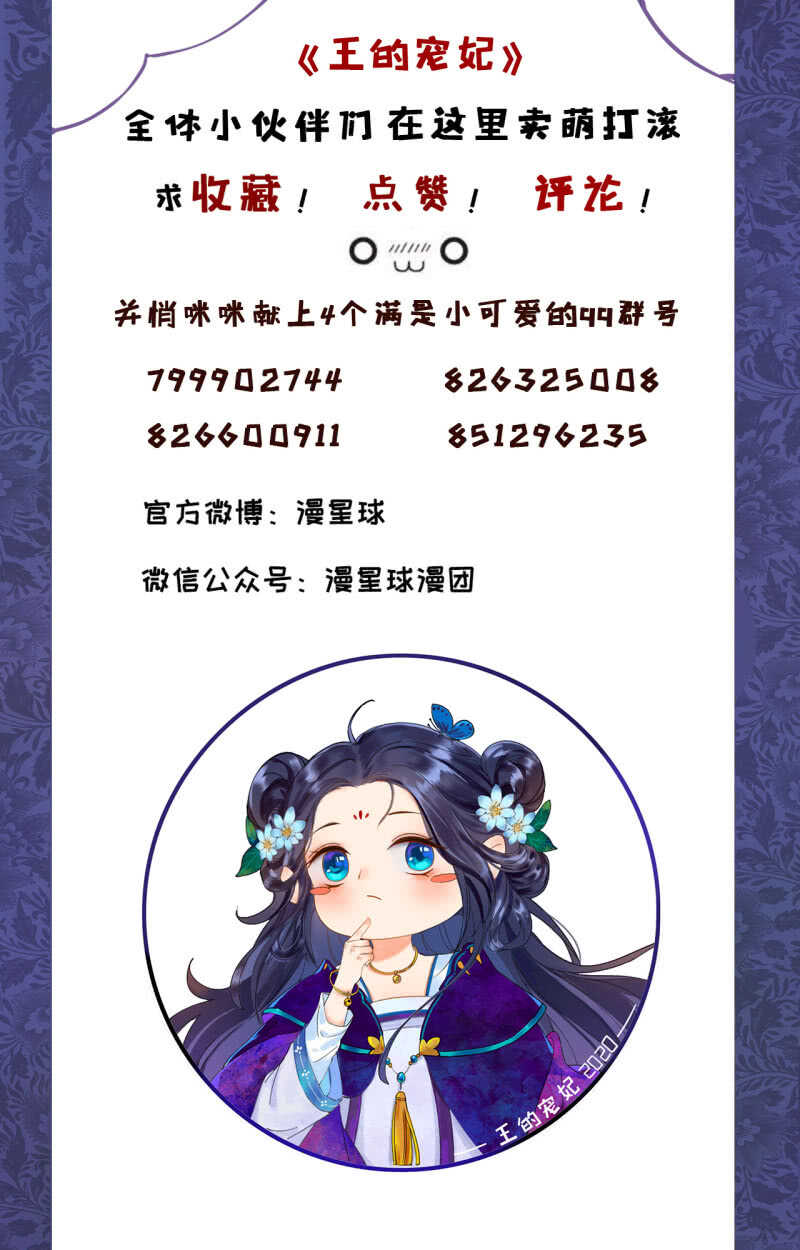 第161话 陌生的她45