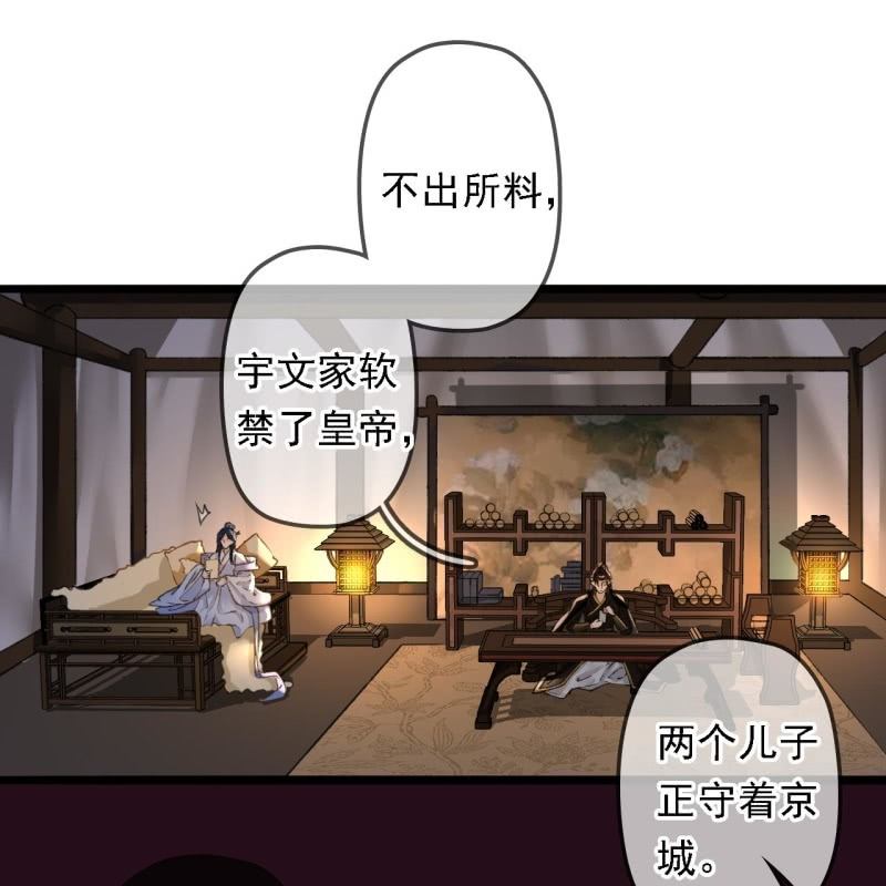 第195话 开战了31
