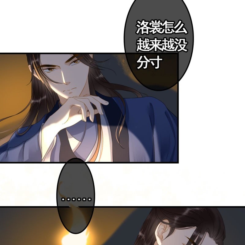 第90话35