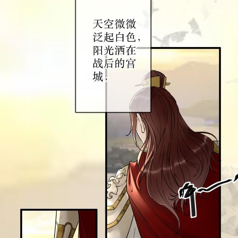 第201话 我替他收尸21