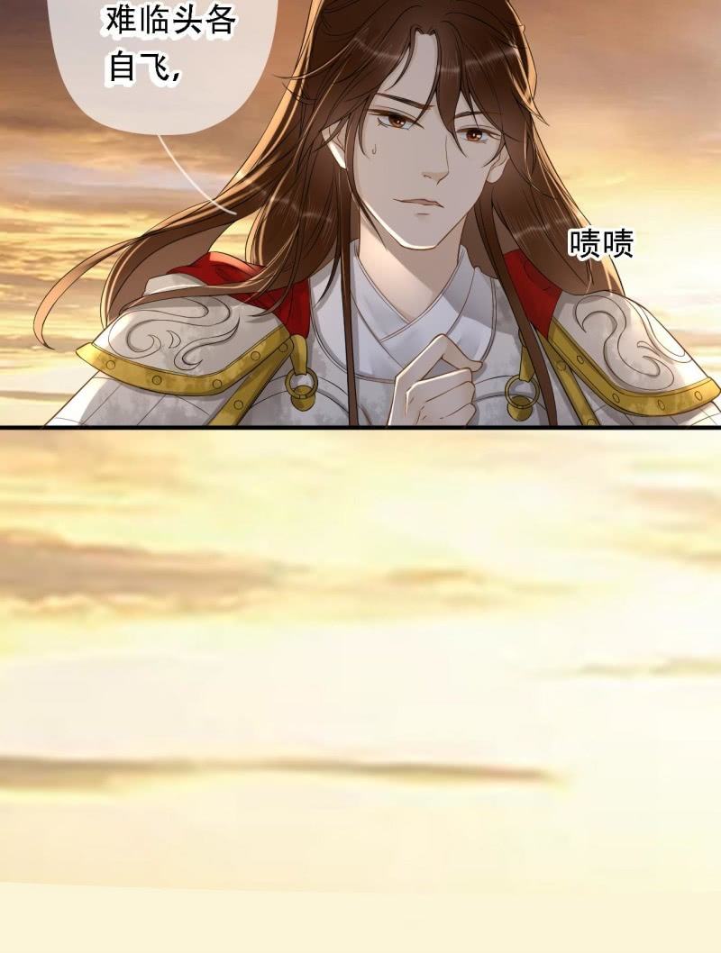 第196话 天下要易主了13
