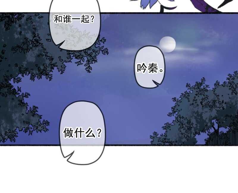 第137话 我拿命来偿25