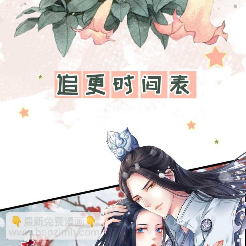 第187话 哥哥倒戈？45