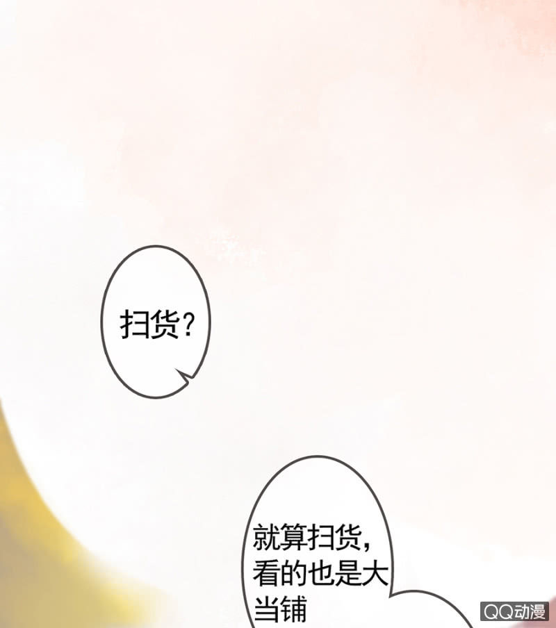 第7话3