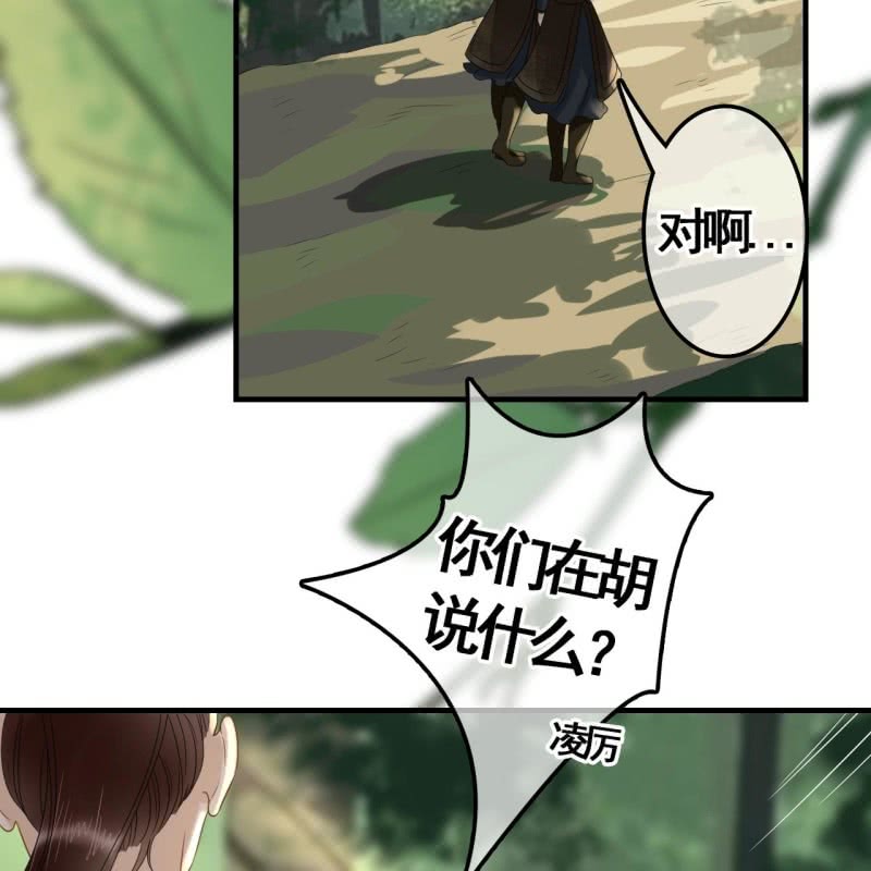 第89话39