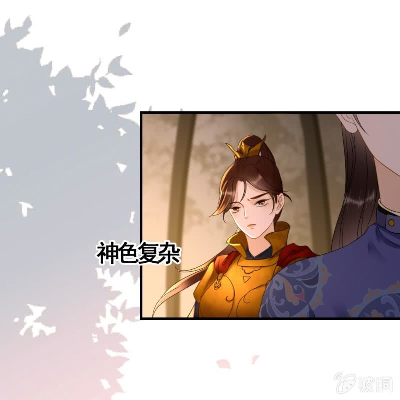 第83话32