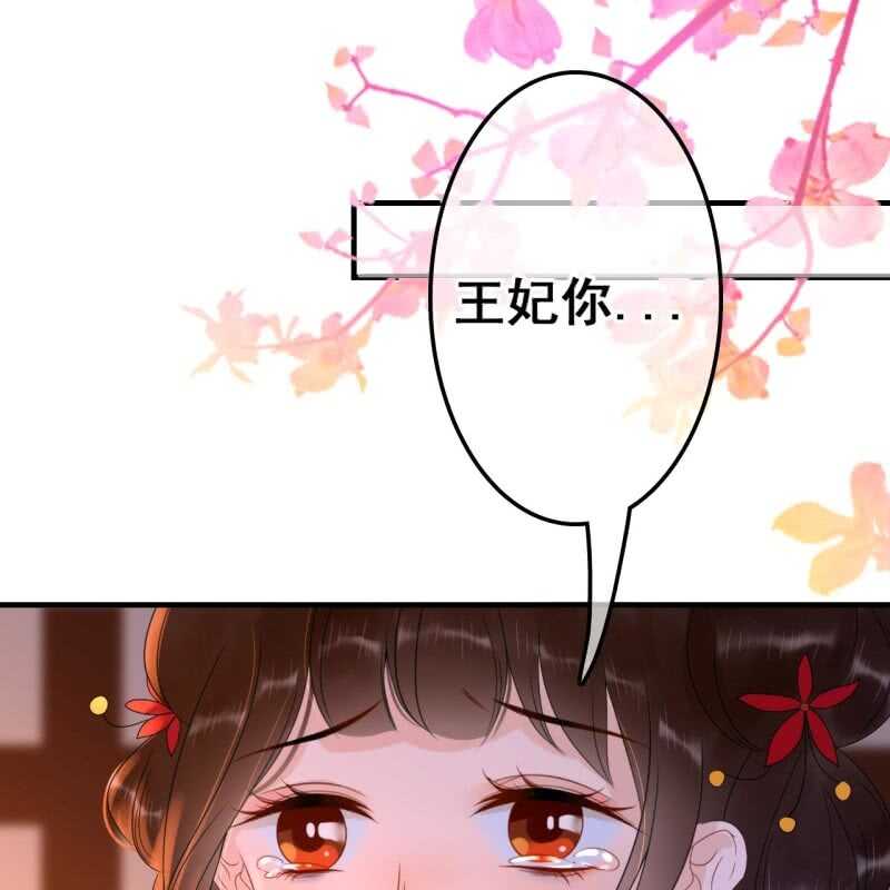 第54话2