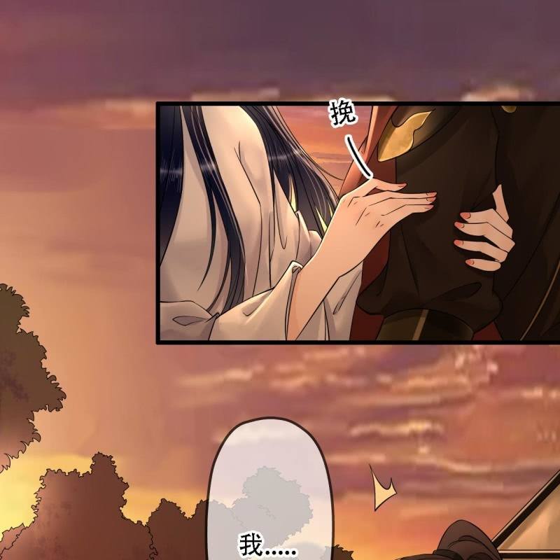 第197话 为本王生个娃娃3