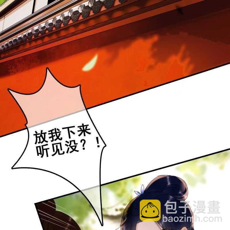 第56话5