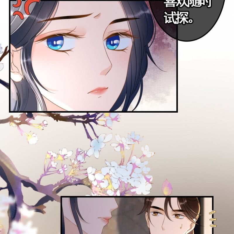 第81话18