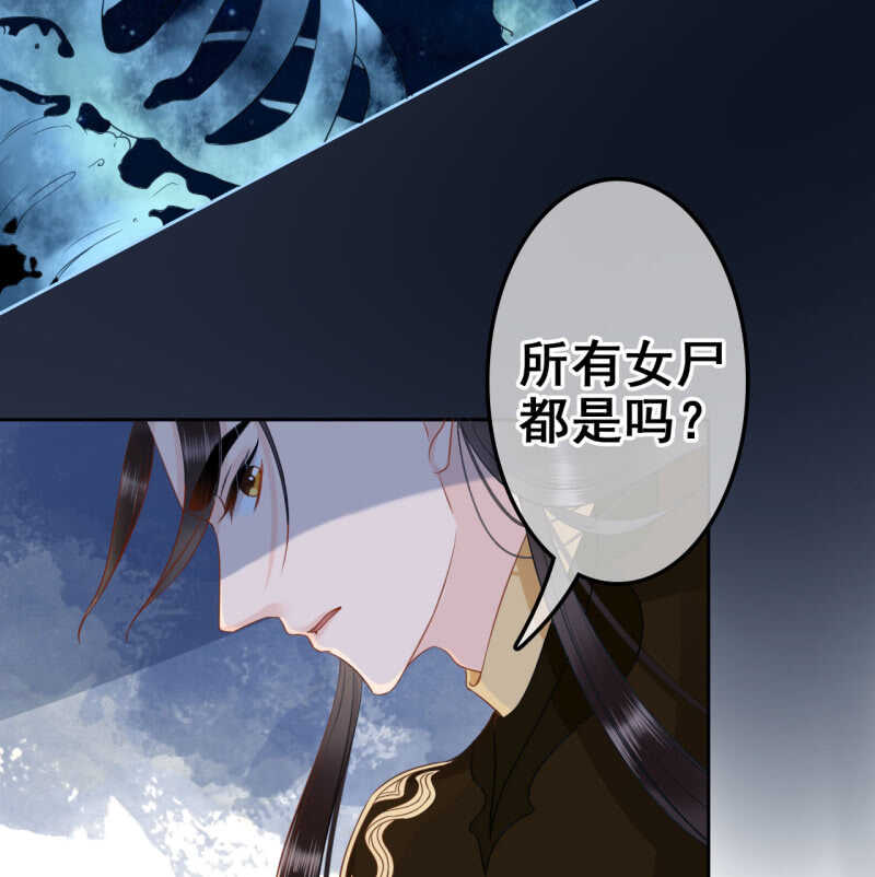 第36话22