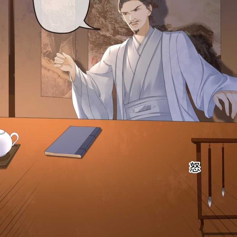 第141话 你敢动她！10