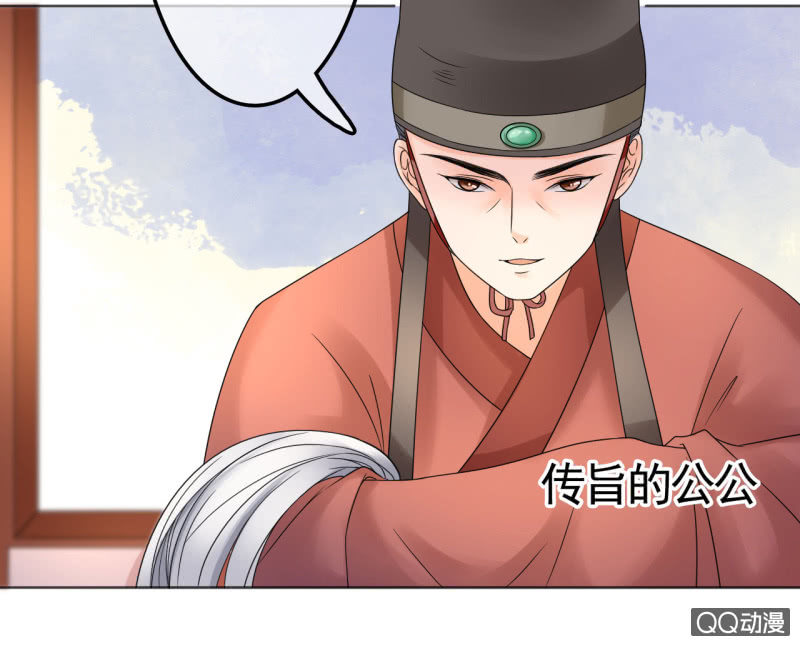 第29话29