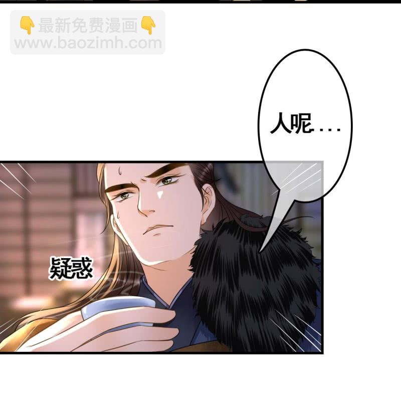 第106话38