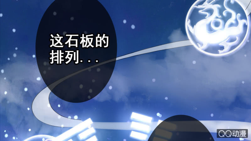 第23话42