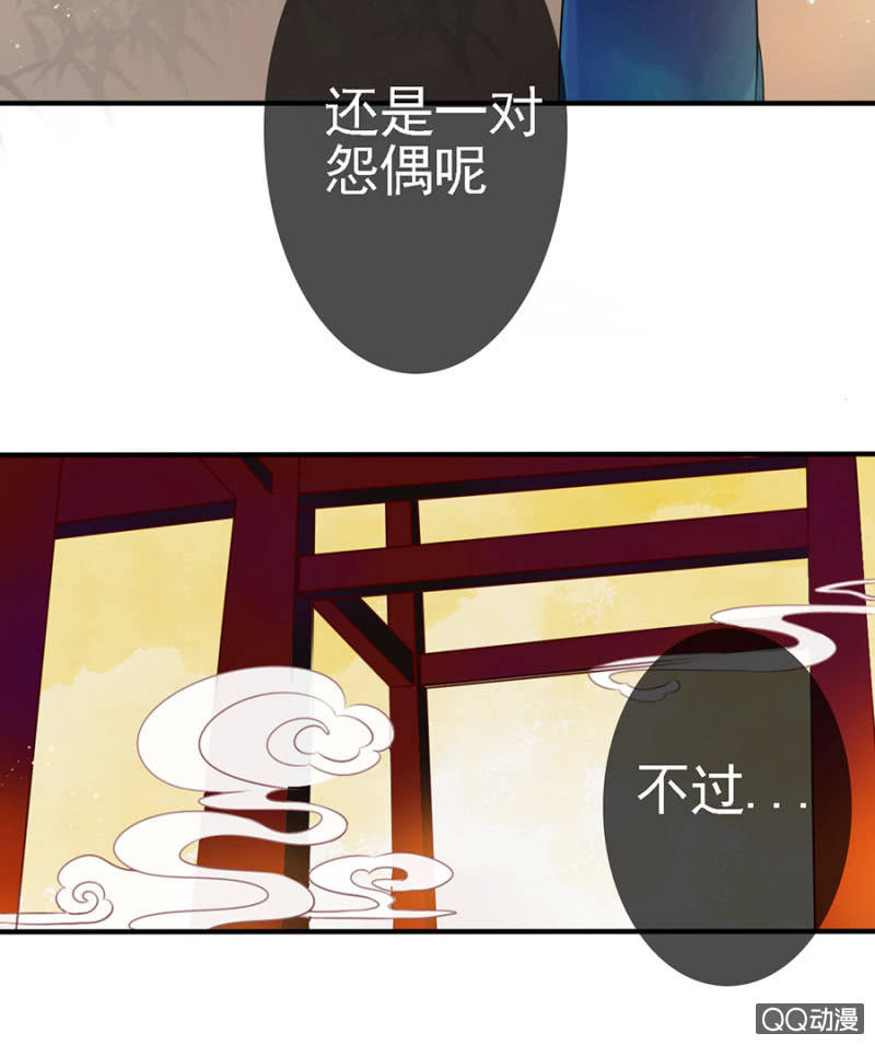 第12话30