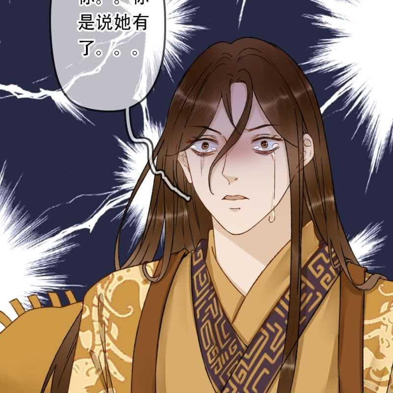 第194话 再见丽丽30
