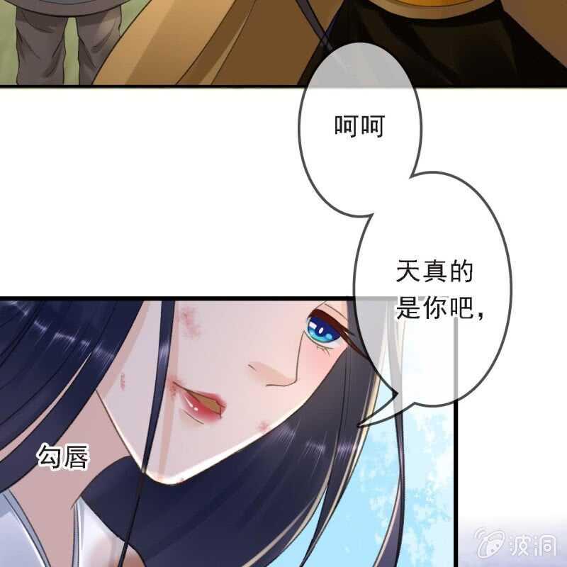第170话 英雄救美36