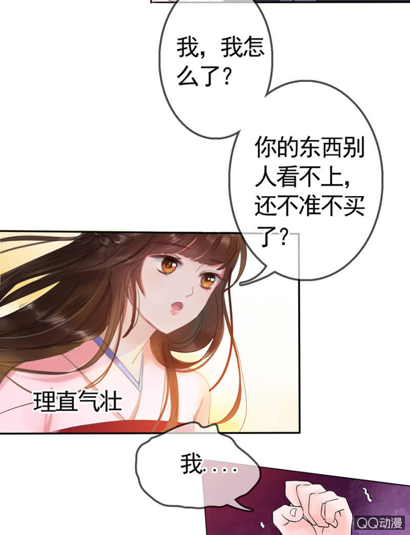 第7话5