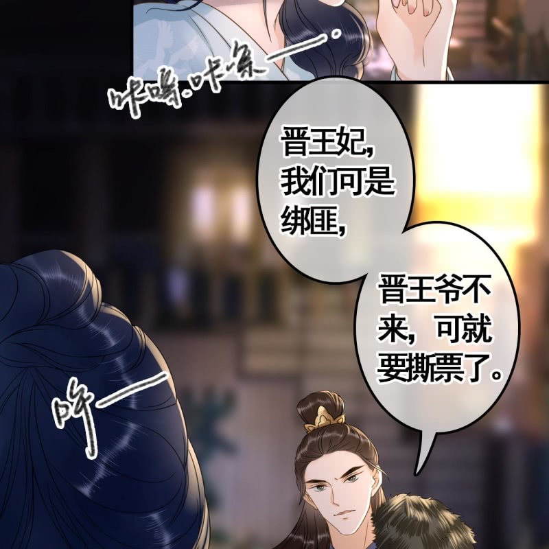 第104话2