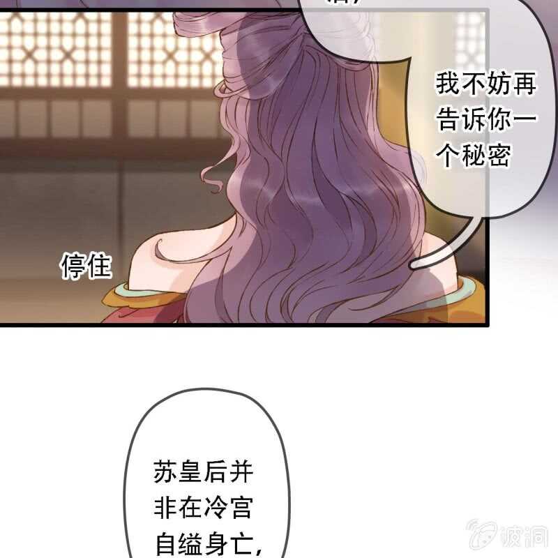 第194话 再见丽丽24