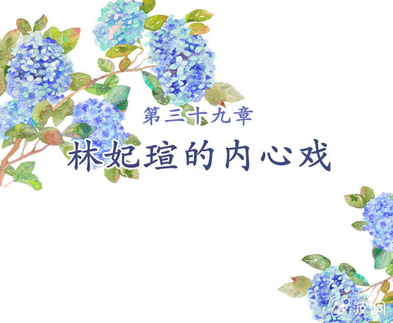第39话0