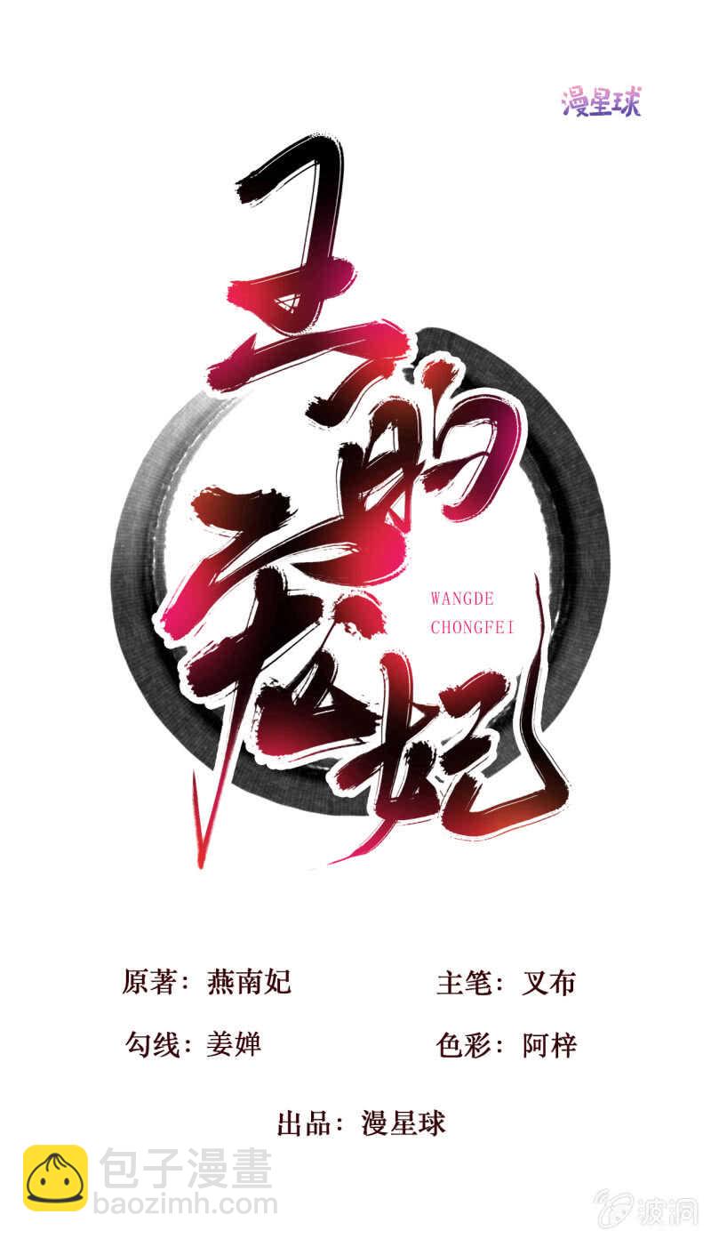 第52话1