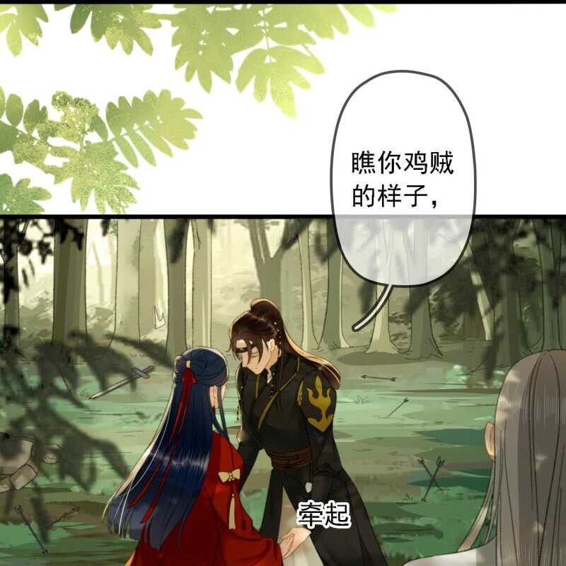 第187话 哥哥倒戈？3