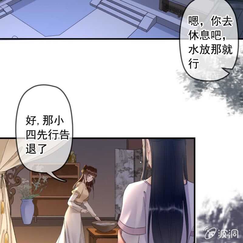 第139话 咱们去睡觉吧12