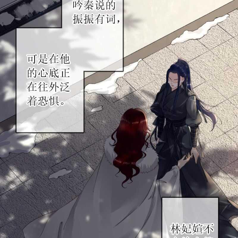 第178话 我要杀了他！26